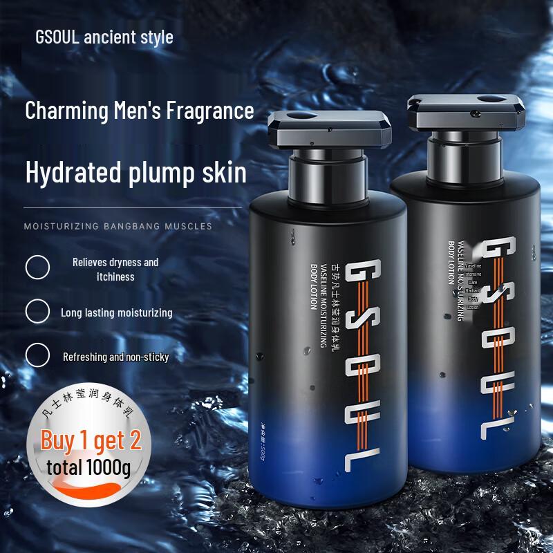 Gushi Men s Vaseline Hydrating Body Lotion
Gushi Men s Vaseline Hydrating Body Lotion