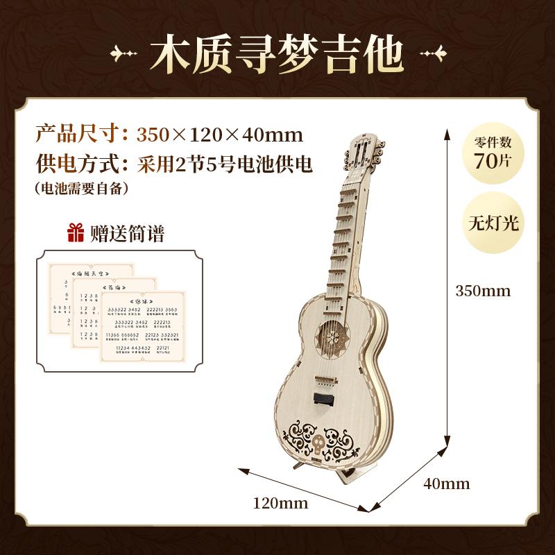 DIY Wooden Guitar Finger Model Kit,3D Assembly Puzzle for Music Lovers,Handmade Educational Craft for Teens and Adults
DIY Wooden Guitar Finger Model Kit,3D Assembly Puzzle for Music Lovers,Handmade Educational Craft for Teens and Adults