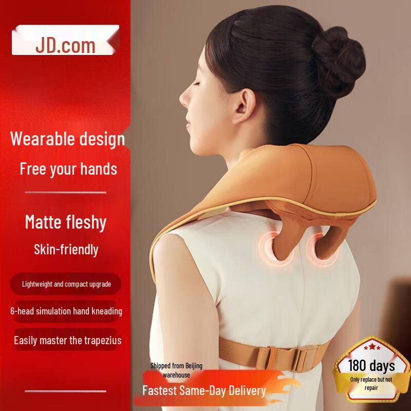 Jingdong Smart P7 Pro Neck & Shoulder Massager
Jingdong Smart P7 Pro Neck & Shoulder Massager