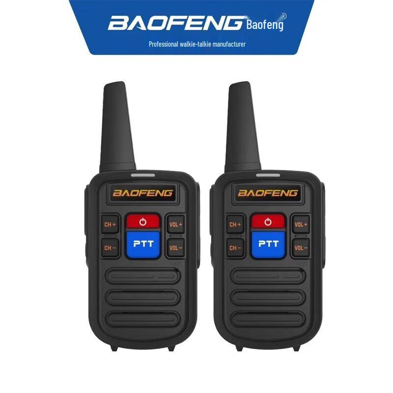 Baofeng BF-888S Professional Walkie-Talkie (CN version)
Baofeng BF-888S Professional Walkie-Talkie (CN version)