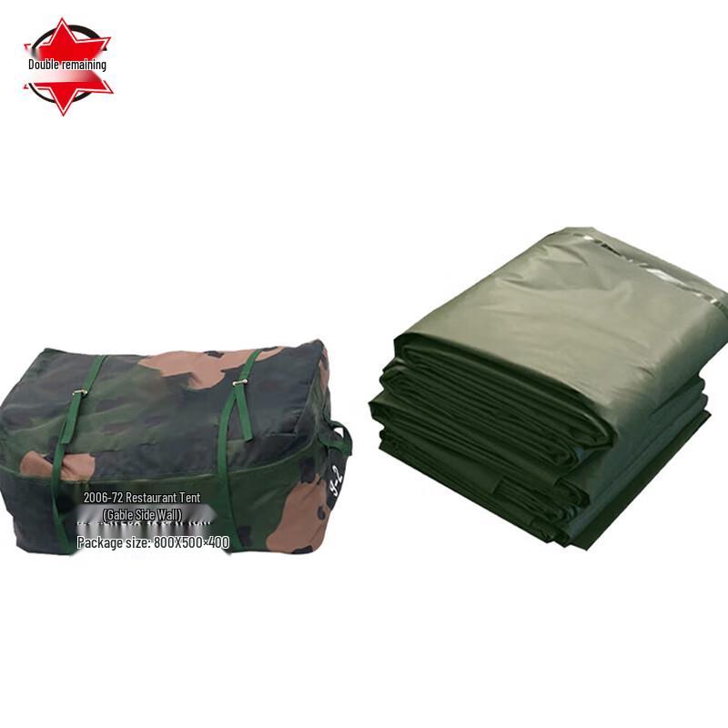 Double Person Yu 2006-72 Dining Tent Storage Bag
Double Person Yu 2006-72 Dining Tent Storage Bag