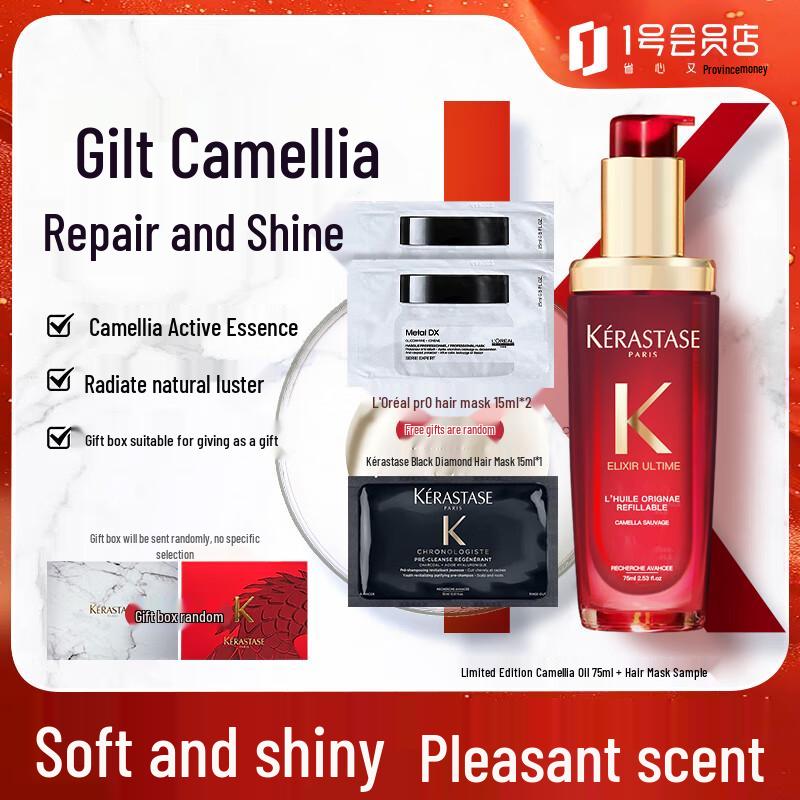 Kerastase Camellia Hair Oil Limited Edition Set
Kerastase Camellia Hair Oil Limited Edition Set