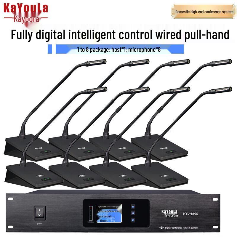 KaYouLa KYL-810/810S Digital Gooseneck Conference Microphone System (CN version)
KaYouLa KYL-810/810S Digital Gooseneck Conference Microphone System (CN version)
