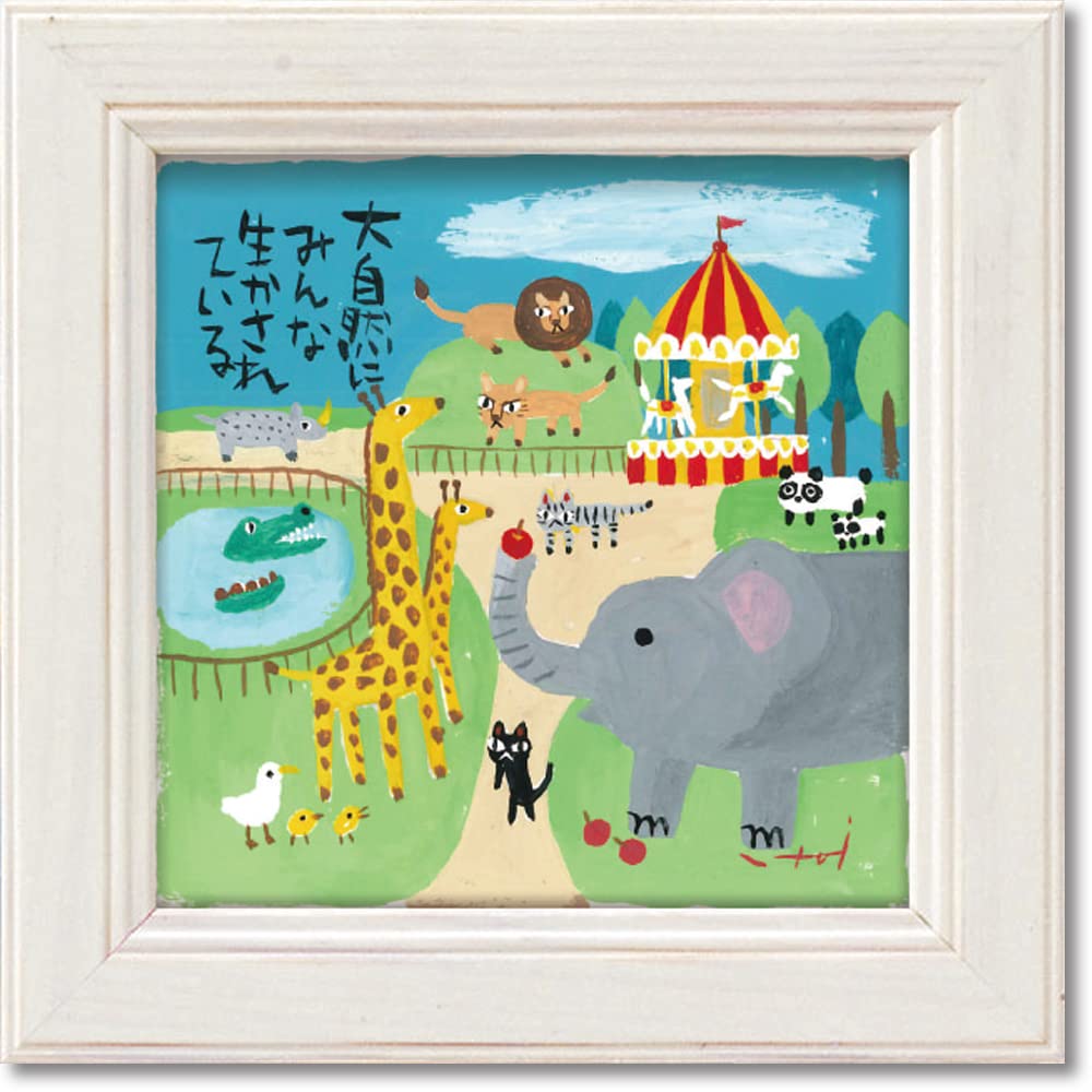 Landscape specialty store Ayuwara Tadaharu Itoi Mini Art Frame is (R) s U-Power Nature Important
Landscape specialty store Ayuwara Tadaharu Itoi Mini Art Frame is (R) s U-Power Nature Important