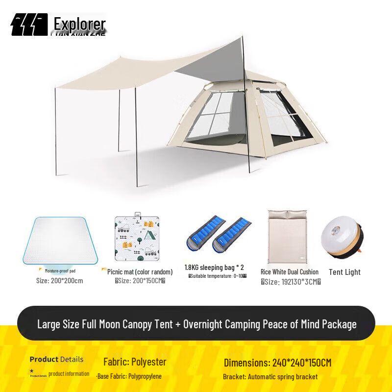 TAN XIAN ZHE Explorer Automatic Pop-Up Camping Tent 5-8 Person
TAN XIAN ZHE Explorer Automatic Pop-Up Camping Tent 5-8 Person