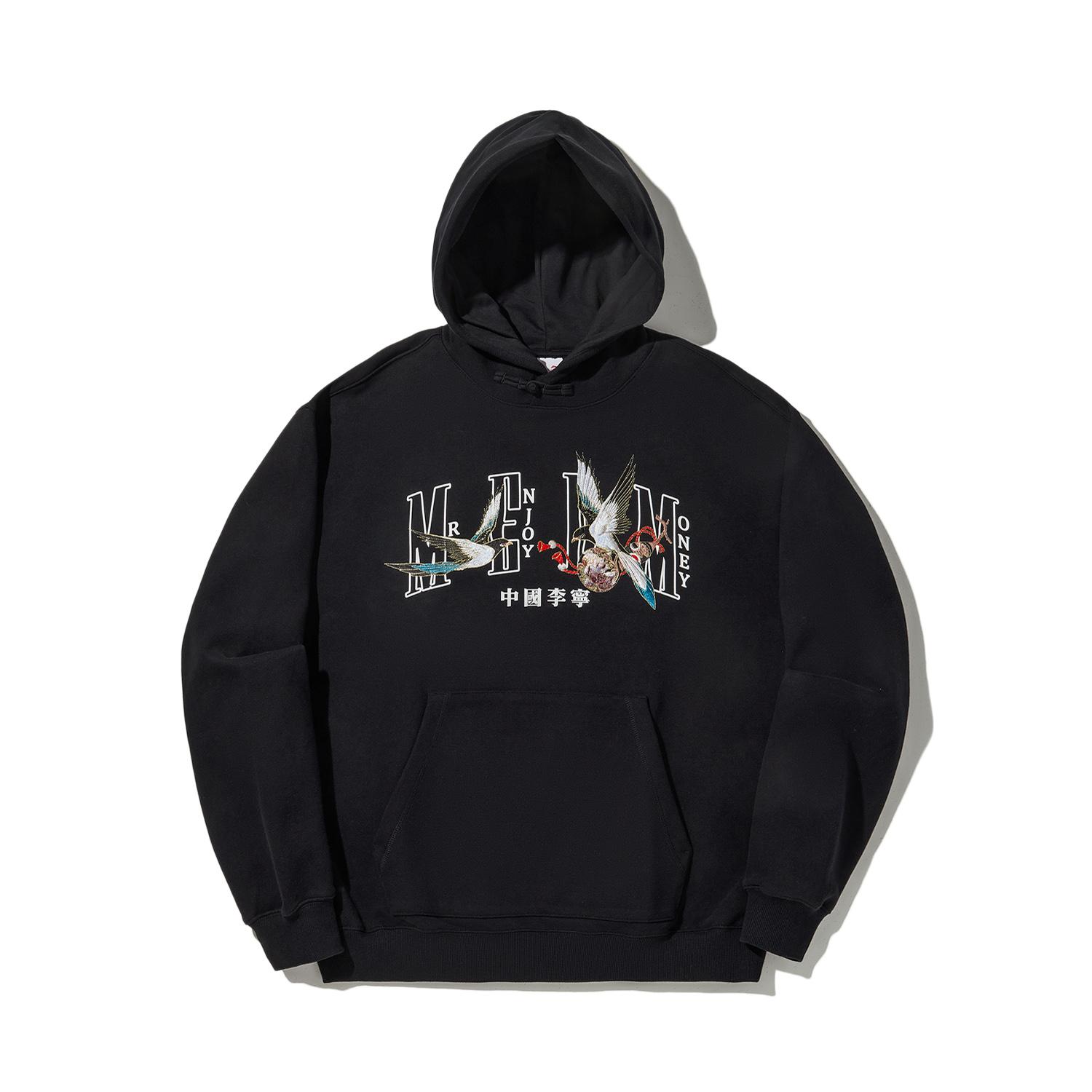 Li Ning X MEDM Collaboration Comfortable Loose Pullover Hoodie Men hoodies Black AWDV759-2 L
Li Ning X MEDM Collaboration Comfortable Loose Pullover Hoodie Men hoodies Black AWDV759-2 L