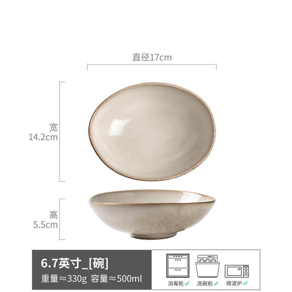 Special-Shaped Bowl, Pasta Bowl, Vegetable Bowl, Fruit Basin, Tableware, Japanese Salad Bowl, Ceramic Household Plate, High Value
Special-Shaped Bowl, Pasta Bowl, Vegetable Bowl, Fruit Basin, Tableware, Japanese Salad Bowl, Ceramic Household Plate, High Value