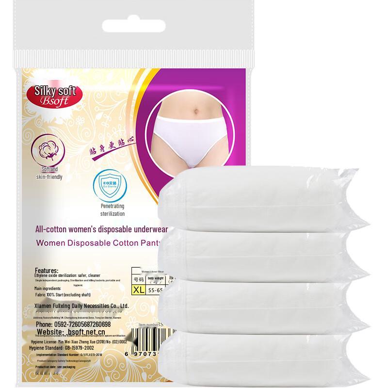 Beisirou Women s Disposable Cotton Underwear 4-Pack
Beisirou Women s Disposable Cotton Underwear 4-Pack