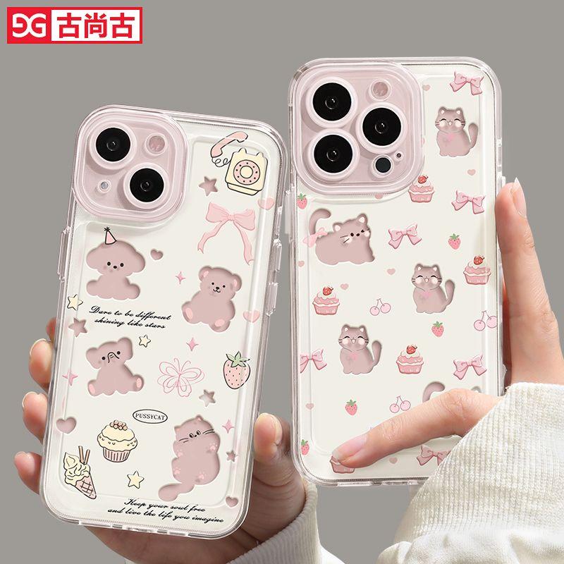 Подходит для iPhone 15, чехол для телефона iPhone 14/13 Promax Soft Anti Drop Plus с котом-кенгуру
Подходит для iPhone 15, чехол для телефона iPhone 14/13 Promax Soft Anti Drop Plus с котом-кенгуру