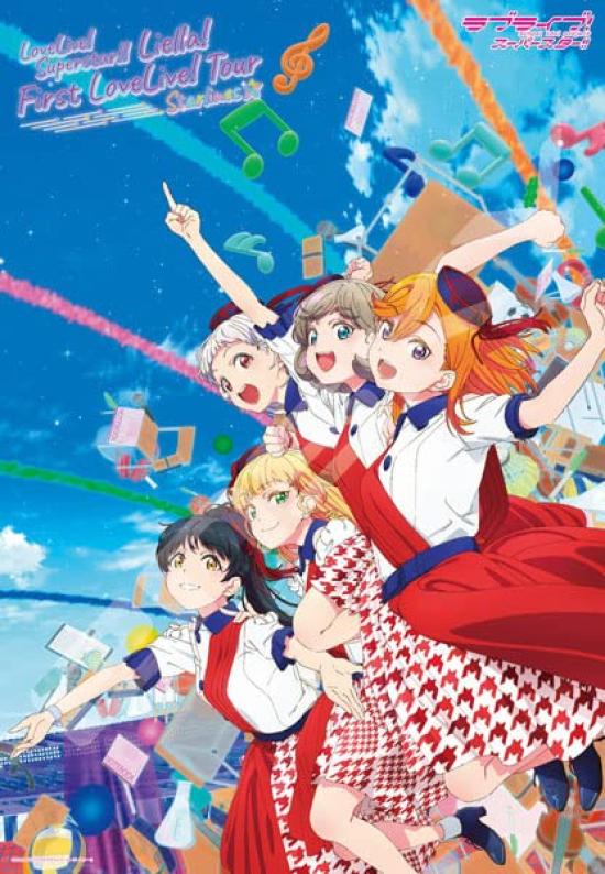 Пазл Love Live Superstar Liella Первый тур First LoveLive ~Starlines~ 1000 деталей (1000T-339)
Пазл Love Live Superstar Liella Первый тур First LoveLive ~Starlines~ 1000 деталей (1000T-339)