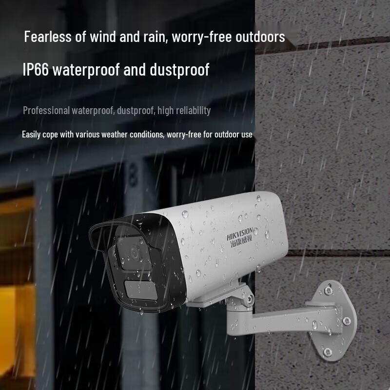 Hikvision 4MP Outdoor PoE Full-Color Bullet Camera CN plug (adapter included)
Hikvision 4MP Outdoor PoE Full-Color Bullet Camera CN plug (adapter included)