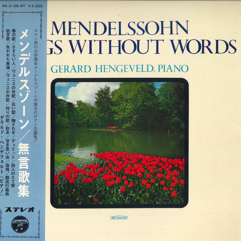LP Record GERARD HENGEVELD - Mendelssohn: Silent Songs OS2105RT COLUMBIA Japan Obi Classical Used
LP Record GERARD HENGEVELD - Mendelssohn: Silent Songs OS2105RT COLUMBIA Japan Obi Classical Used