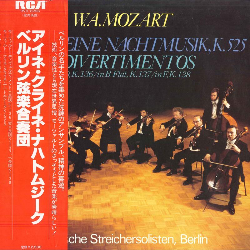 LP Record DEUTSCHE STREICHERSOLISTEN,BERLIN - Mozart/Eine Kleine Nachtmusik,k.525 RVC2296 RVC 1979 Japan Classical Used
LP Record DEUTSCHE STREICHERSOLISTEN,BERLIN - Mozart/Eine Kleine Nachtmusik,k.525 RVC2296 RVC 1979 Japan Classical Used
