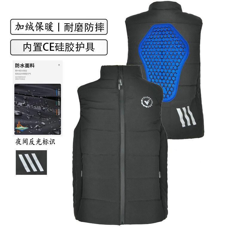 VOLERO Motorcycle Riding Clothing Waterproof Velvet Thick Windproof Locomotive Drop Resistance Charge Vest Men Women S
VOLERO Motorcycle Riding Clothing Waterproof Velvet Thick Windproof Locomotive Drop Resistance Charge Vest Men Women S