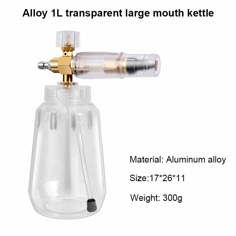 Transparent High-Pressure Foam Cannon Foam Spray Gun 1/4 Quick Interface All Metal Material Professional Foam Car Washing Tool
Transparent High-Pressure Foam Cannon Foam Spray Gun 1/4 Quick Interface All Metal Material Professional Foam Car Washing Tool