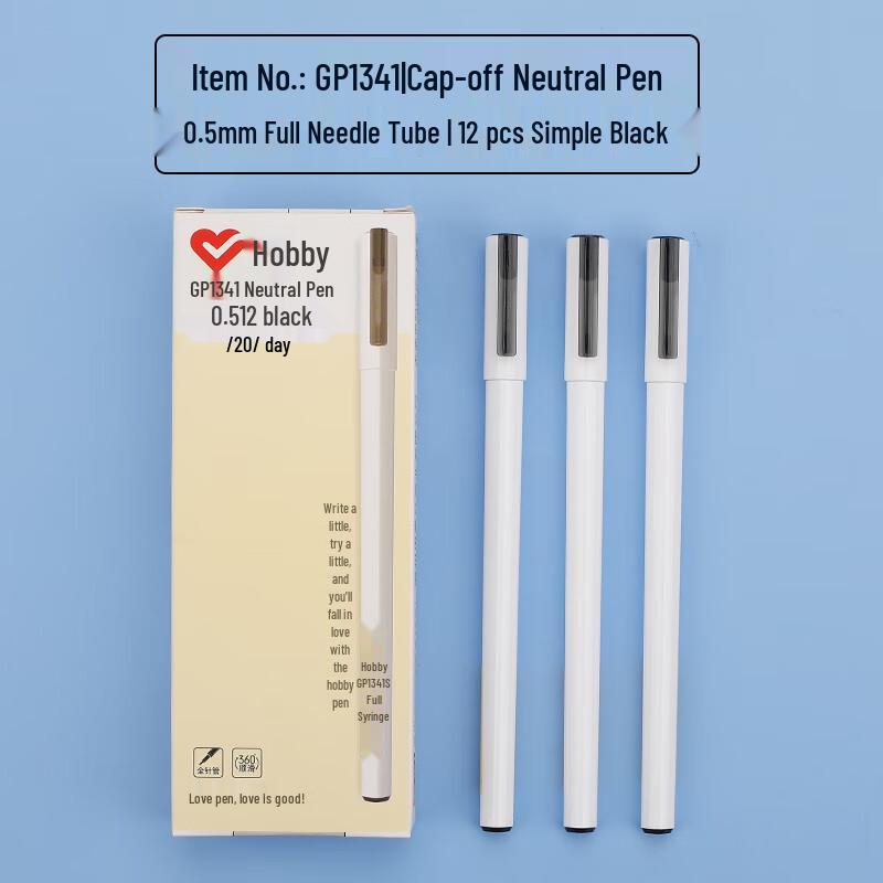 Hao Bi GP1341 0.5mm Quick-Drying Neutral Pen for Students & Office. 0.5mm
Hao Bi GP1341 0.5mm Quick-Drying Neutral Pen for Students & Office. 0.5mm