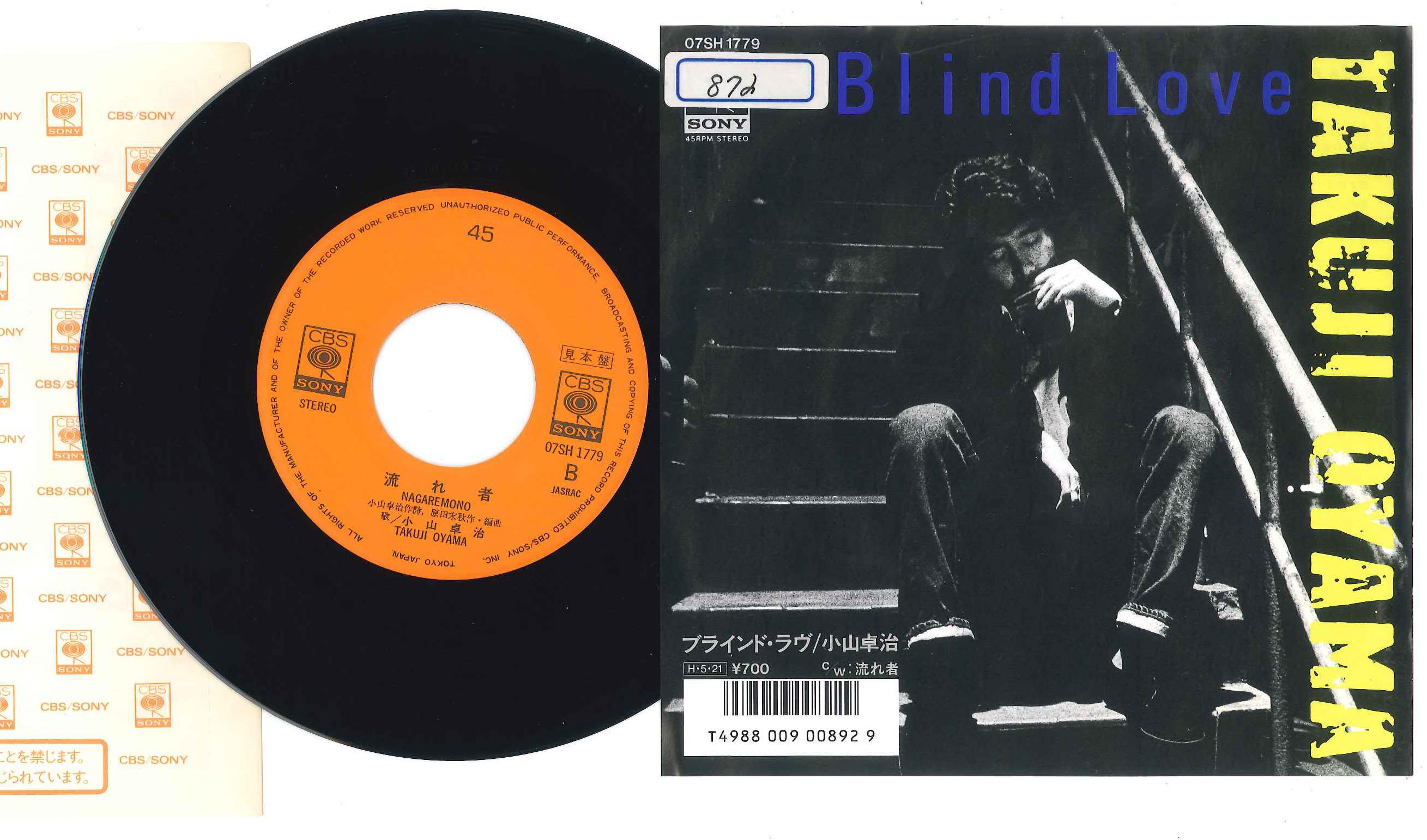 7inch Record TAKUJI OYAMA - Bling Love / Nagare Mono 07SH1779PROMO CBS SONY Japan Japanese Pop/Rock Used
7inch Record TAKUJI OYAMA - Bling Love / Nagare Mono 07SH1779PROMO CBS SONY Japan Japanese Pop/Rock Used