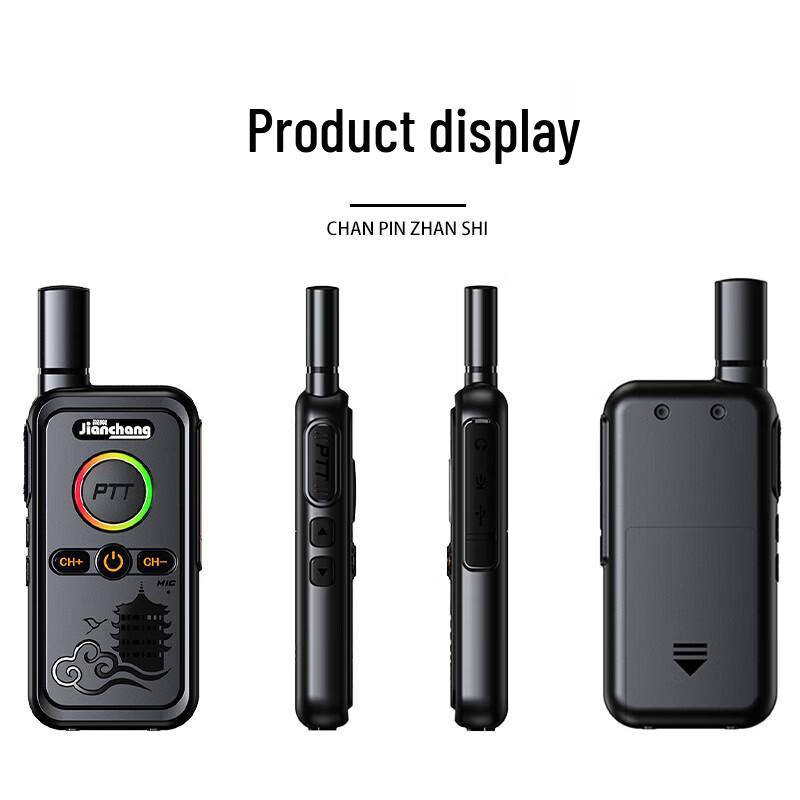 Jianchang E28 Portable Two-Way Radio (CN version)
Jianchang E28 Portable Two-Way Radio (CN version)