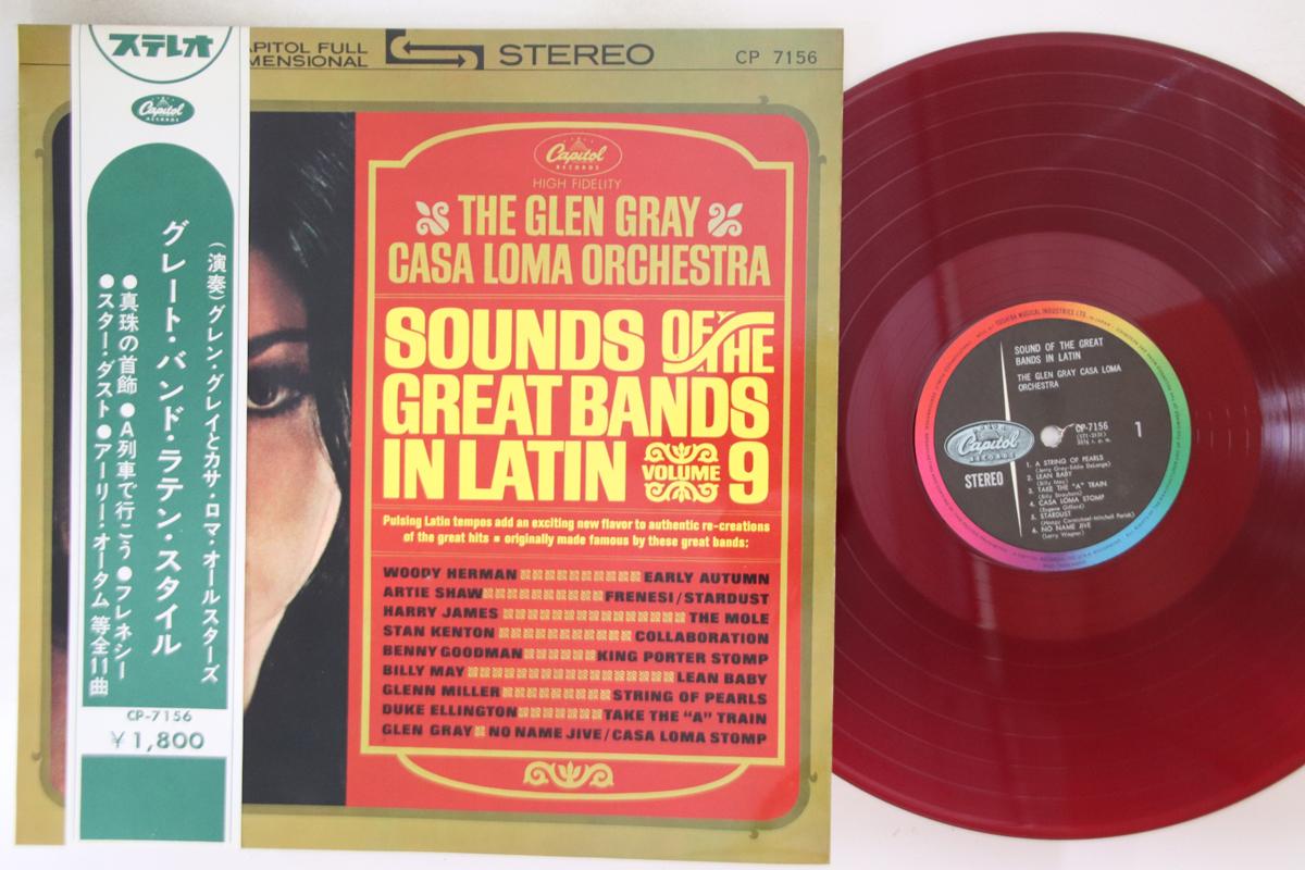 LP Record GLEN GRAY & THE CASA LOMA ORCHESTRA - Sounds Of The Great Band In Latin CP7156 CAPITOL Japan Obi Jazz Used
LP Record GLEN GRAY & THE CASA LOMA ORCHESTRA - Sounds Of The Great Band In Latin CP7156 CAPITOL Japan Obi Jazz Used