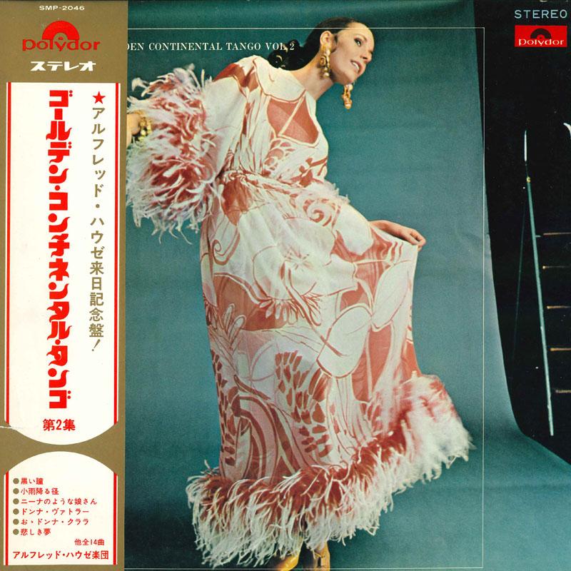LP Record ALFRED HAUSE HIS ORCHESTRA Golden Continental Tango Vol.2 SMP2046 POLYDOR Japan Obi Jazz Used
LP Record ALFRED HAUSE HIS ORCHESTRA Golden Continental Tango Vol.2 SMP2046 POLYDOR Japan Obi Jazz Used