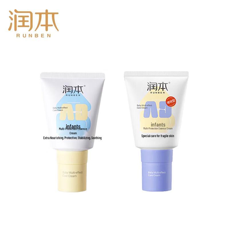 Runben Baby Multi-Effect Protective Cream Set
Runben Baby Multi-Effect Protective Cream Set