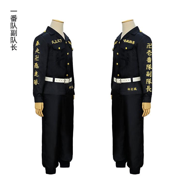 Костюм для косплея Tokyo Manji Gang, длинный Sano Manjirou, униформа специальной атаки, аниме, роль
Костюм для косплея Tokyo Manji Gang, длинный Sano Manjirou, униформа специальной атаки, аниме, роль
