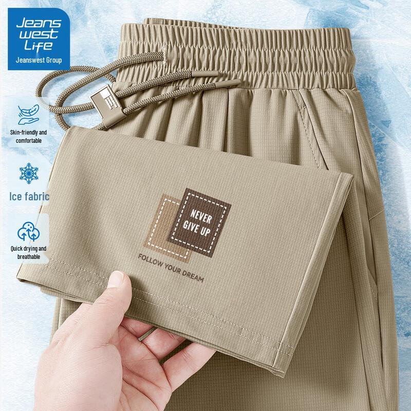 JEANSWEST LIFE Men s Straight Fit Ice-Feel Casual Pants 3XL
JEANSWEST LIFE Men s Straight Fit Ice-Feel Casual Pants 3XL