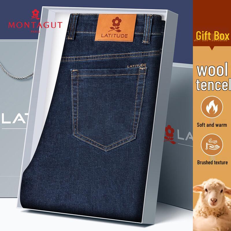 MONTAGUT Men s Warm Wool & Tencel Brushed Denim Pants 3XL 180/86A
MONTAGUT Men s Warm Wool & Tencel Brushed Denim Pants 3XL 180/86A