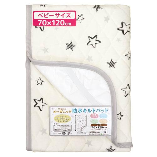un doudou Waterproof Sweat Absorbing Baby Bed Pad 2-in-1 70 x 120cm Monochrome Star Organic Cotton 100% Cotton Quilt Pile Fabric with Elastic Corners
un doudou Waterproof Sweat Absorbing Baby Bed Pad 2-in-1 70 x 120cm Monochrome Star Organic Cotton 100% Cotton Quilt Pile Fabric with Elastic Corners