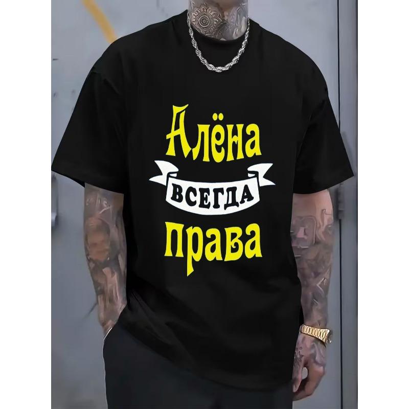 Европейские размеры Русский Текст Графика Черно-белая Короткий рукав Круглый вырез Футболка S чёрный
Европейские размеры Русский Текст Графика Черно-белая Короткий рукав Круглый вырез Футболка S чёрный