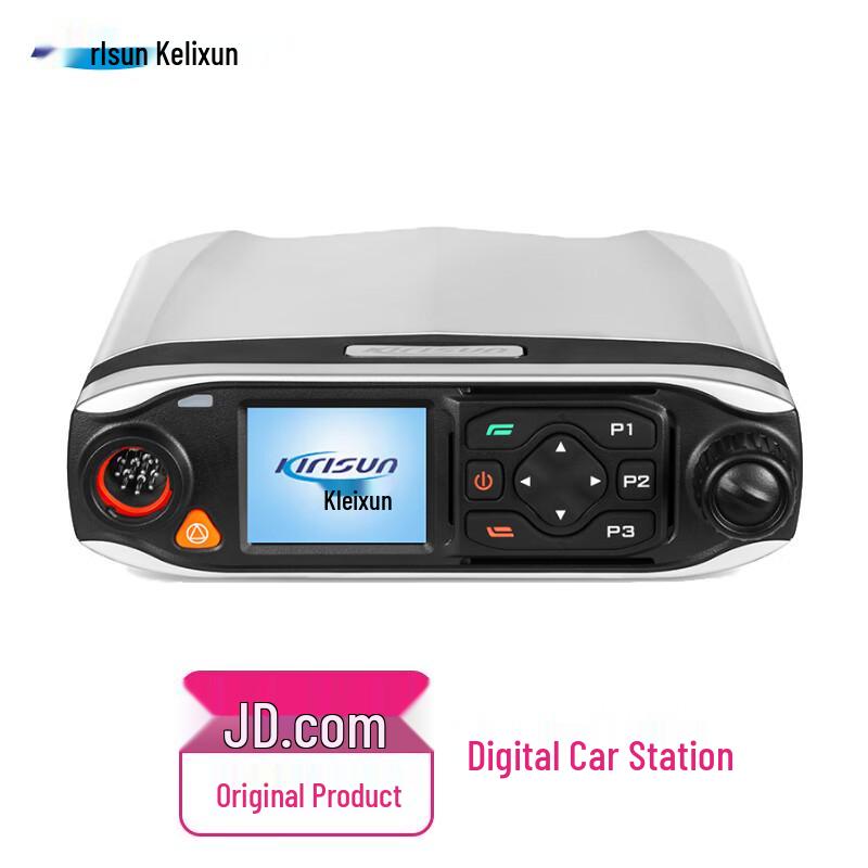 Kirisun DM588-02 High Power Digital Mobile Radio (CN version)
Kirisun DM588-02 High Power Digital Mobile Radio (CN version)