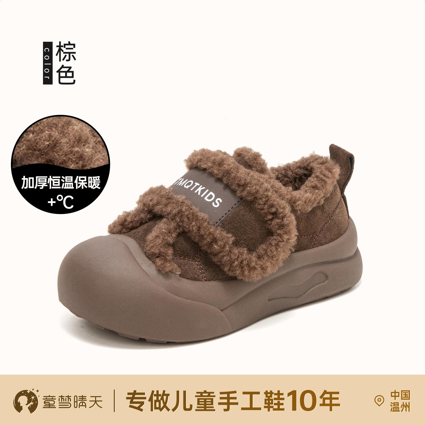 Детские зимние сапоги 2025 зима новые для девочек большие хлопковые туфли осень и зима пушистые туфли теплые снежные хлопковые женские сокровищницы 26-30 yards, 5 pairs of whole hands are approved.
Детские зимние сапоги 2025 зима новые для девочек большие хлопковые туфли осень и зима пушистые туфли теплые снежные хлопковые женские сокровищницы 26-30 yards, 5 pairs of whole hands are approved.