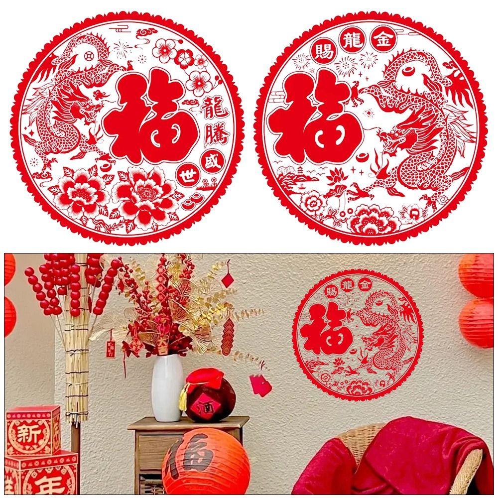 Double Sided Printing Window Flower 28/35cm Window Decor New Fuzi Sticker 35cm-B 
Double Sided Printing Window Flower 28/35cm Window Decor New Fuzi Sticker 35cm-B