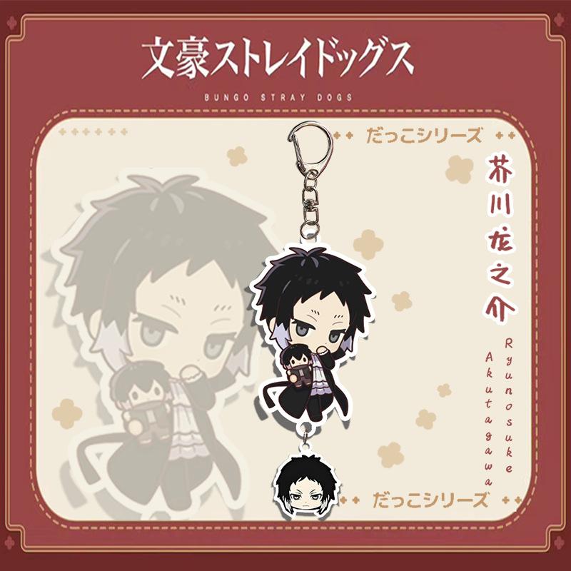 Cartoon Anime Wenhao Wild Dog Acrylic Pendant Character Dazai Osamu Nakajima Atsushi Car Keychain Phone Bag Hanging Jewelry Gift
Cartoon Anime Wenhao Wild Dog Acrylic Pendant Character Dazai Osamu Nakajima Atsushi Car Keychain Phone Bag Hanging Jewelry Gift