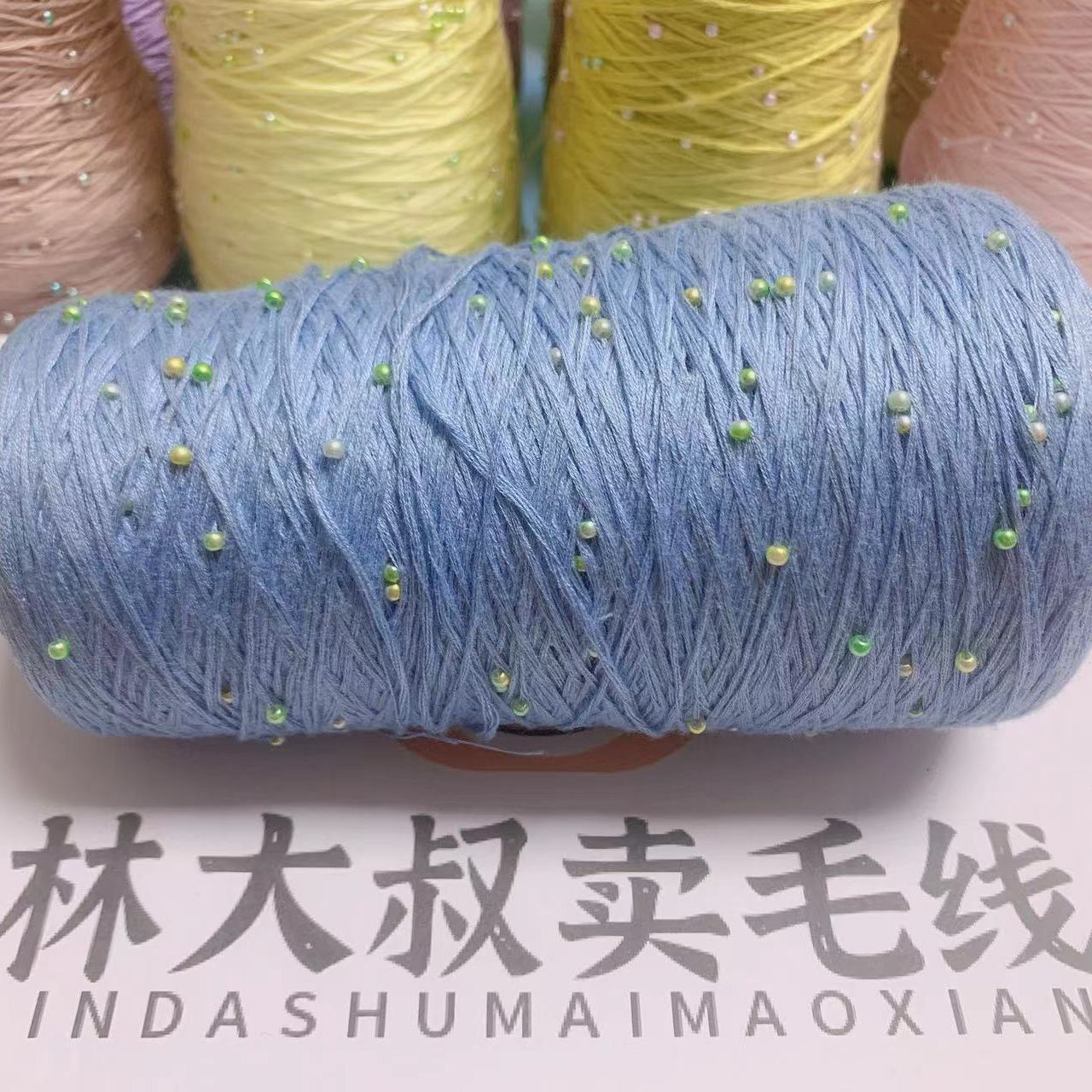 350g Lace Cotton Thread With Colorful Pearl Hand Woven Crochet 6 Ply Mercerized Bead Thread DIY Sweater Cardigan Scarves Summer
350g Lace Cotton Thread With Colorful Pearl Hand Woven Crochet 6 Ply Mercerized Bead Thread DIY Sweater Cardigan Scarves Summer