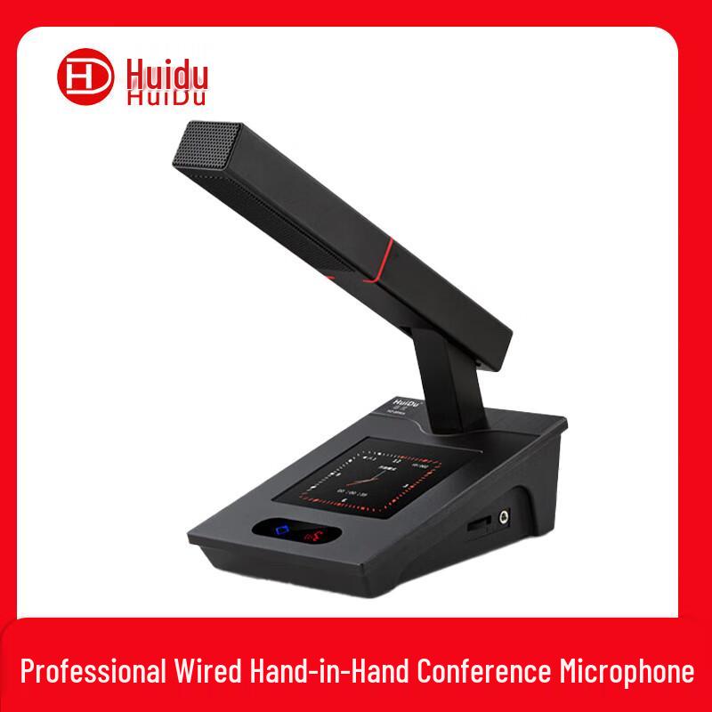Huidu HD-8890 Wired Digital Conference Chairman Microphone (CN version)
Huidu HD-8890 Wired Digital Conference Chairman Microphone (CN version)