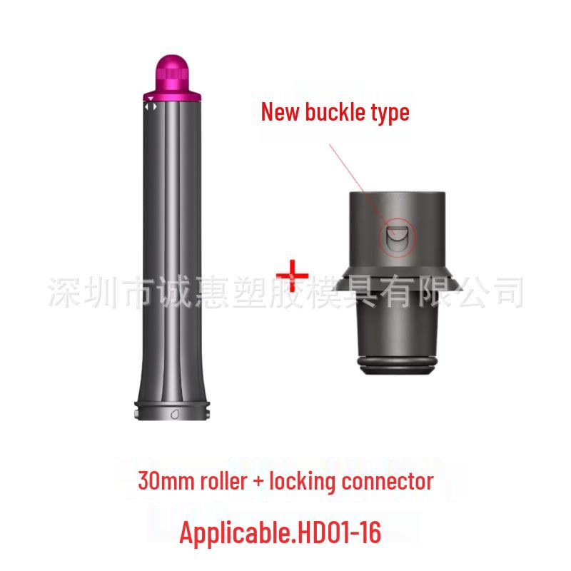 Сумісні аксесуари для плойки Dyson: Насадки для плойки, Циліндр для попередньої укладки, Дифузор та Чохол для фена
Сумісні аксесуари для плойки Dyson: Насадки для плойки, Циліндр для попередньої укладки, Дифузор та Чохол для фена