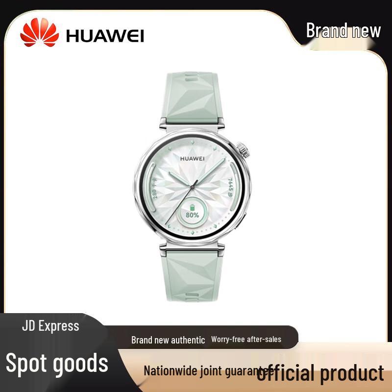 Huawei Смарт-годинник WATCH GT 5 41мм (версія CN)
Huawei Смарт-годинник WATCH GT 5 41мм (версія CN)