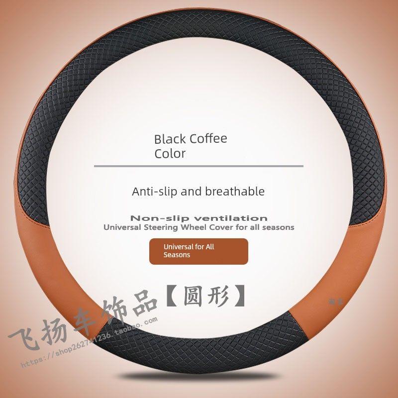 Buick Car Steering Wheel Cover for Models Excelle, Lacrosse, Verano, Encore, Regal, and Envision, Suitable for All Seasons Round - Black Coffee Color
Buick Car Steering Wheel Cover for Models Excelle, Lacrosse, Verano, Encore, Regal, and Envision, Suitable for All Seasons Round - Black Coffee Color