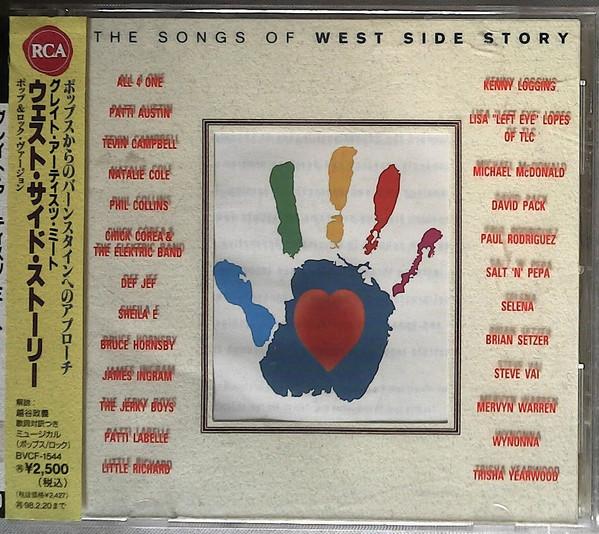 CD VARIOUS - The Songs Of West Side Story BVCF1544 RCA, BMG 1996 Japan Rap & Hip-Hop/R&B Used
CD VARIOUS - The Songs Of West Side Story BVCF1544 RCA, BMG 1996 Japan Rap & Hip-Hop/R&B Used