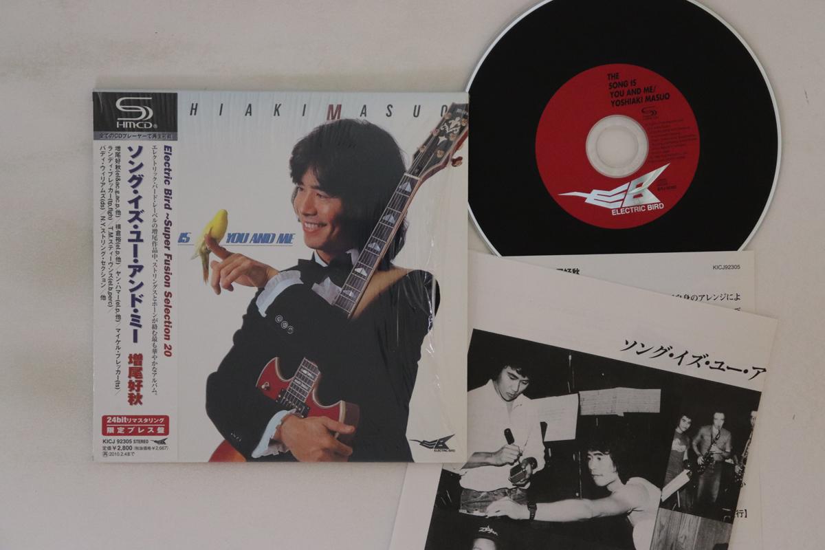 CD YOSHIAKI MASUO Song Is You And Me KICJ92305 ELECTRIC BIRD 2009 Japan Obi Jazz Used
CD YOSHIAKI MASUO Song Is You And Me KICJ92305 ELECTRIC BIRD 2009 Japan Obi Jazz Used