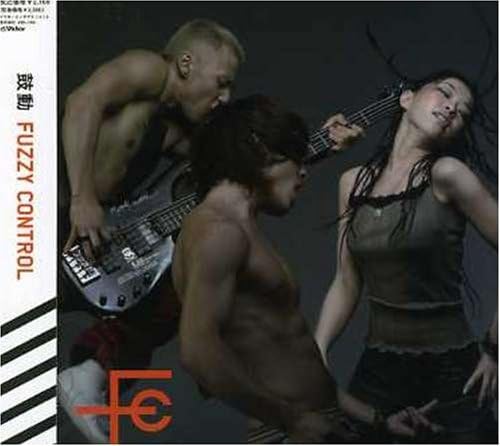 CD FUZZY CONTROL; TETSURO ODA - Kodou(shokaigenteiban)(DVD tsuki) VIZL183PROMO Japan Japanese Pop/Rock Used
CD FUZZY CONTROL; TETSURO ODA - Kodou(shokaigenteiban)(DVD tsuki) VIZL183PROMO Japan Japanese Pop/Rock Used