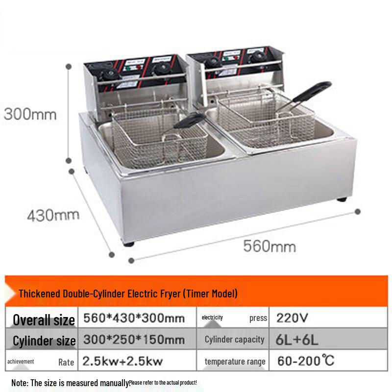 Электрическая фритюрница ZISIZ
Электрическая фритюрница ZISIZ