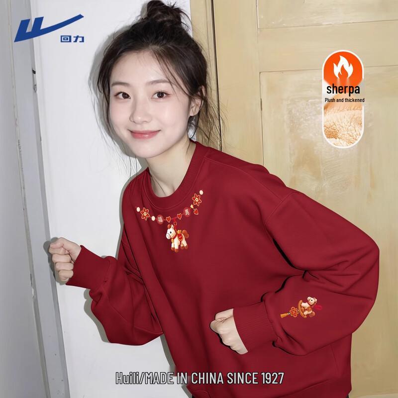 Huili Women s Winter Plush-Lined Crewneck Sweatshirt XL
Huili Women s Winter Plush-Lined Crewneck Sweatshirt XL