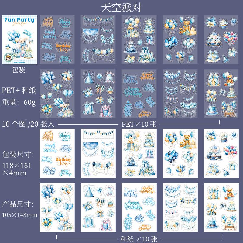 20 Sheets Party atmosphere Stickers Creativity Decorative Stick Labels Scrapbooking Diary Album Junk Journal Supplies
20 Sheets Party atmosphere Stickers Creativity Decorative Stick Labels Scrapbooking Diary Album Junk Journal Supplies