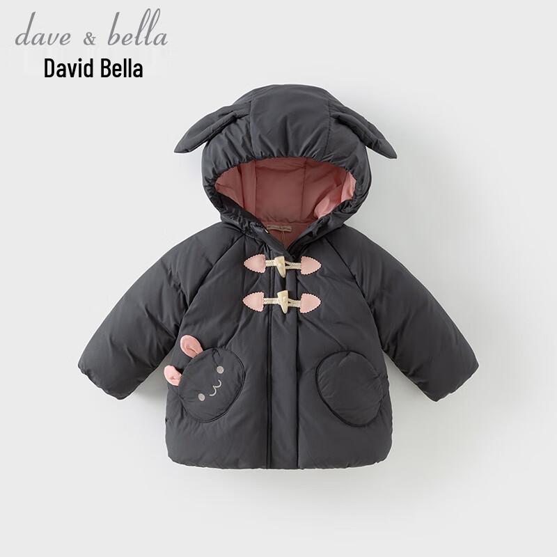 David & Bella Girls Winter 3-Proof Down Jacket 80
David & Bella Girls Winter 3-Proof Down Jacket 80