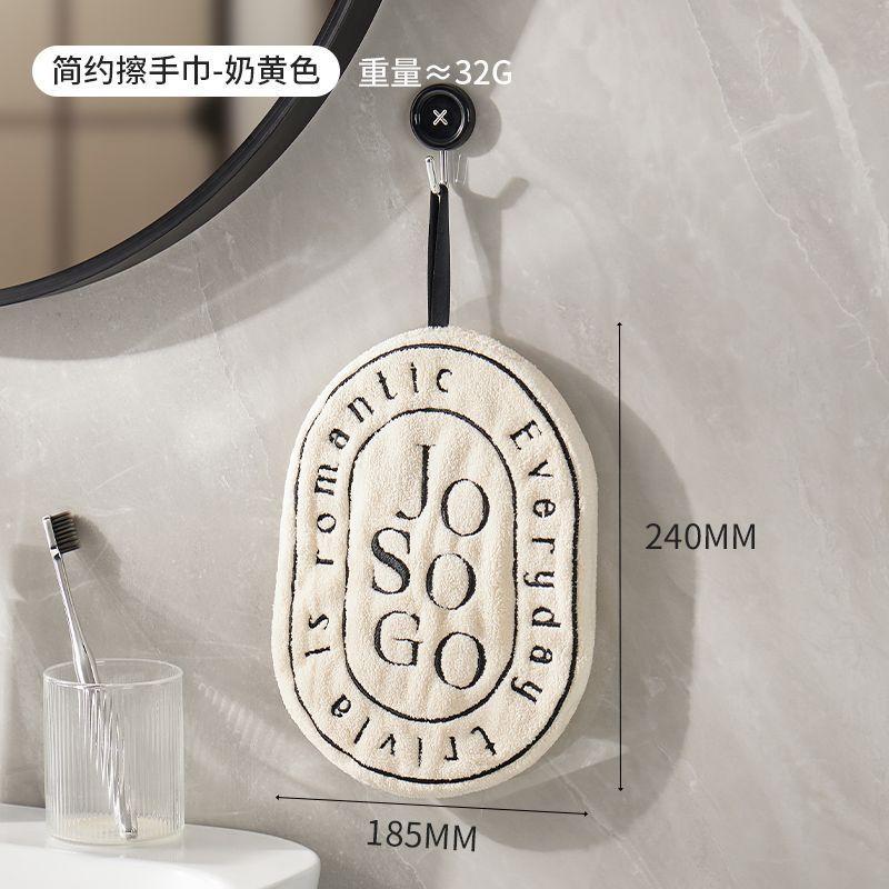 Простое подвесное полотенце для рук милый мультяшный мягкий водопоглощающий быстросохнущий маленький квадратный платок не линяющий утолщенный коралловый флис носовой платок
Простое подвесное полотенце для рук милый мультяшный мягкий водопоглощающий быстросохнущий маленький квадратный платок не линяющий утолщенный коралловый флис носовой платок
