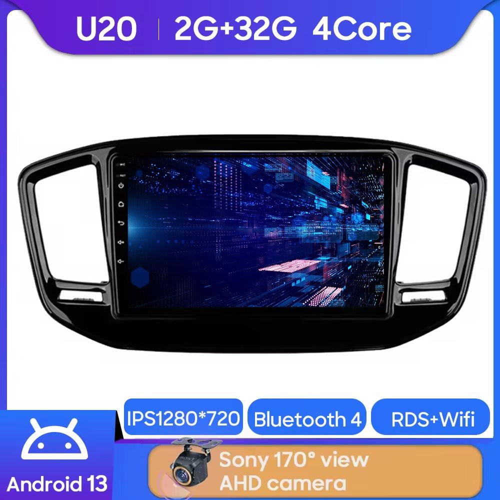 Android Мультимедиа Для Geely Emgrand X7 Vision X6 Haoqing SUV 2014 - 2020 Автомобильный Стерео Процессор Радио QLED Плеер Навигация Carplay
Android Мультимедиа Для Geely Emgrand X7 Vision X6 Haoqing SUV 2014 - 2020 Автомобильный Стерео Процессор Радио QLED Плеер Навигация Carplay