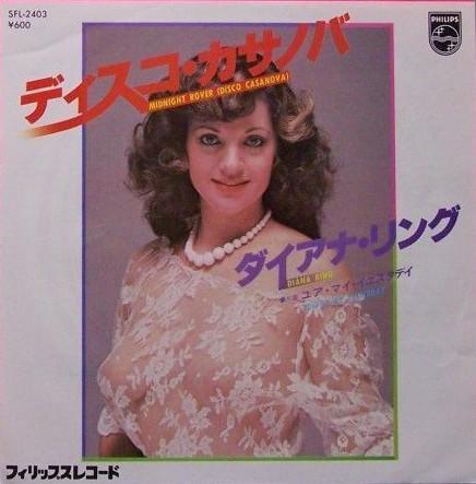 7-дюймовая пластинка DIANA RING Midnight Rover Disco Casanova SFL2403 PHILIPS 1979 Япония СоулФанк Б/У
7-дюймовая пластинка DIANA RING Midnight Rover Disco Casanova SFL2403 PHILIPS 1979 Япония СоулФанк Б/У