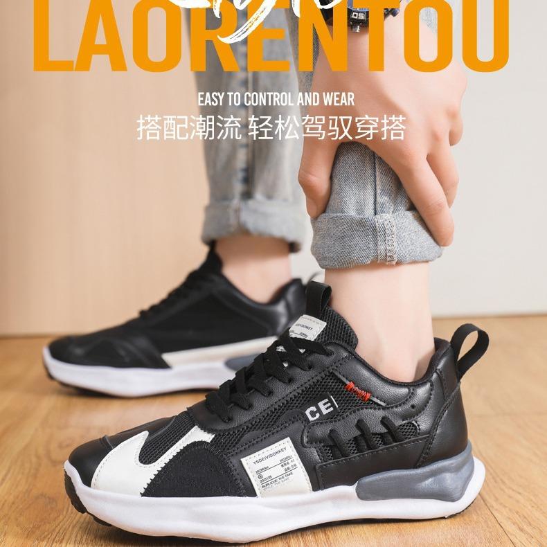 Men s shoes large size spring new trendy men s running shoes mesh breathable platform sneakers men s 39
Men s shoes large size spring new trendy men s running shoes mesh breathable platform sneakers men s 39